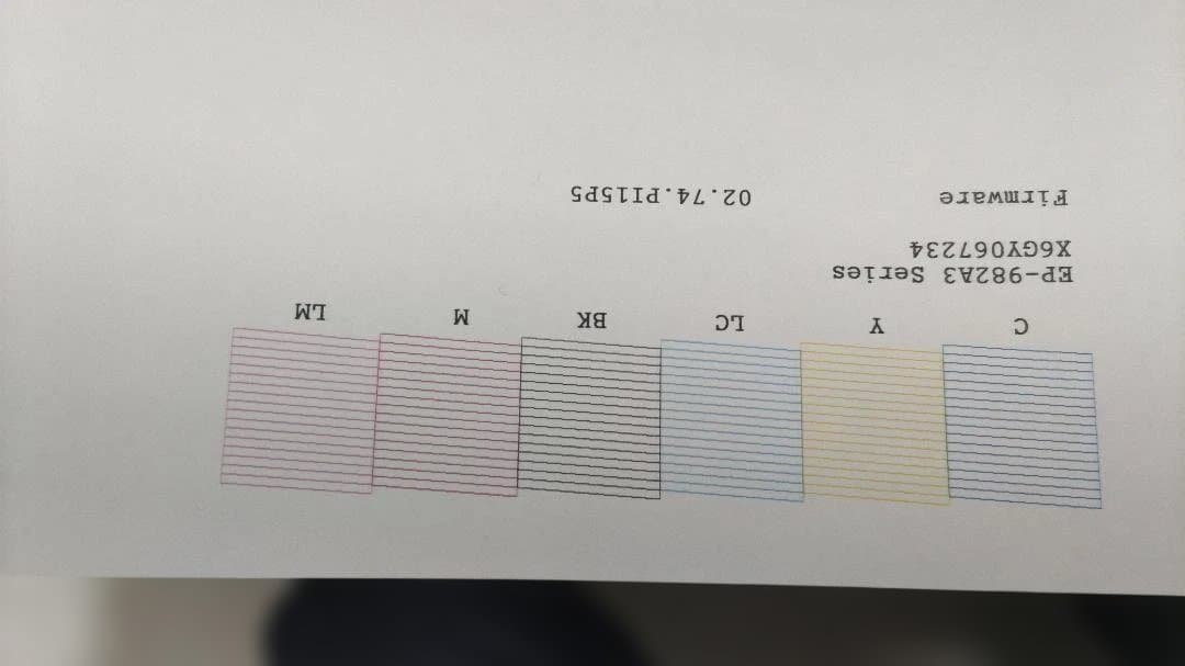 【ほぼ新品】EPSON EP-982A3 インクジェット複合機 【おまけ付】
