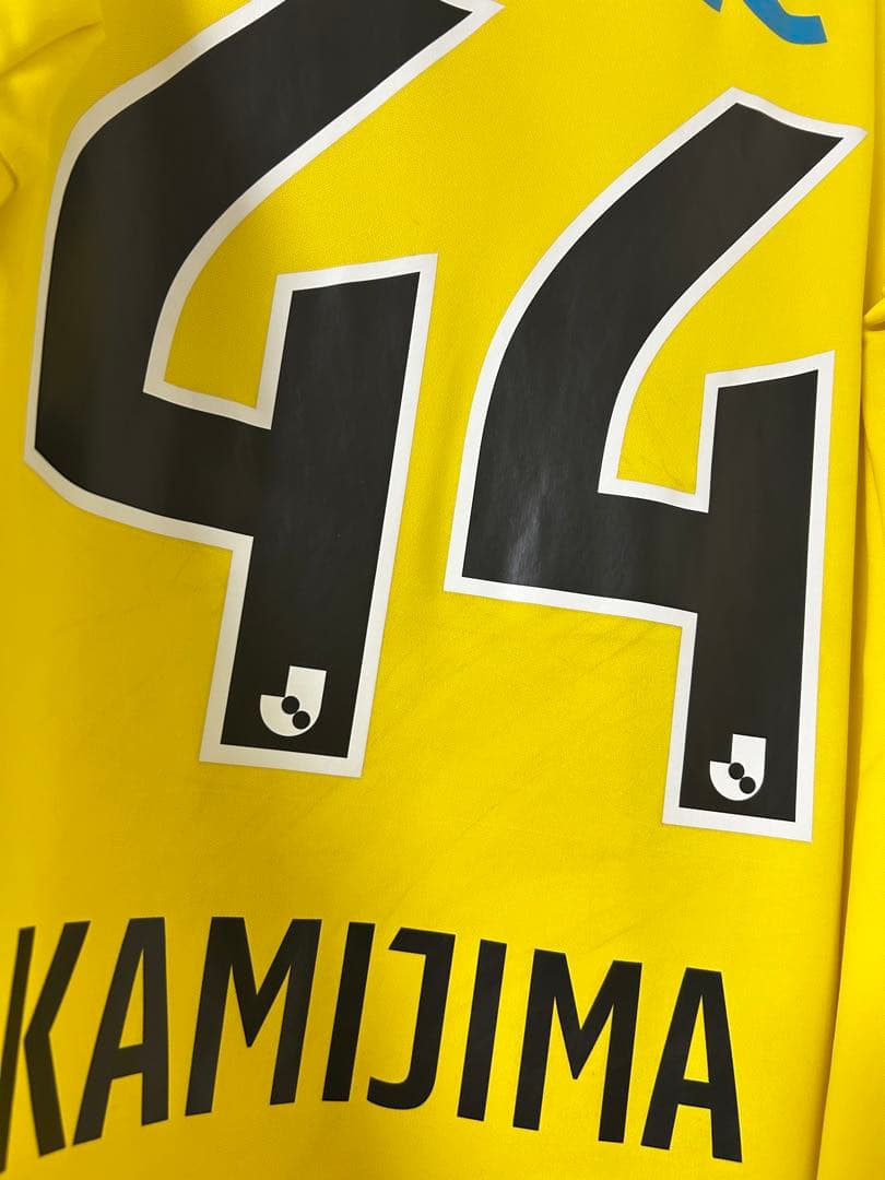 上島拓巳　柏レイソル　ユニフォーム　44番　Oサイズ