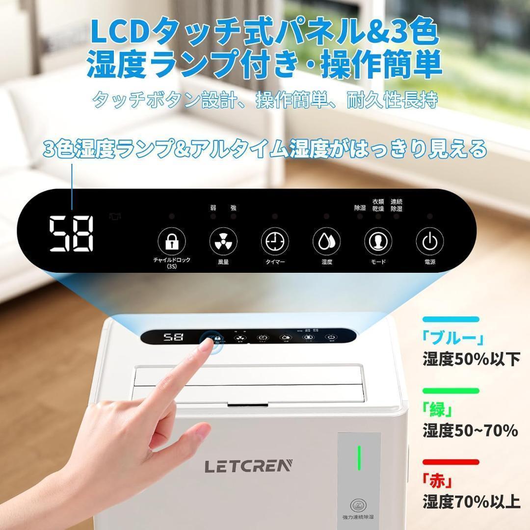 T152 コンプレッサー式 除湿機 乾燥機 12L/日強力除湿