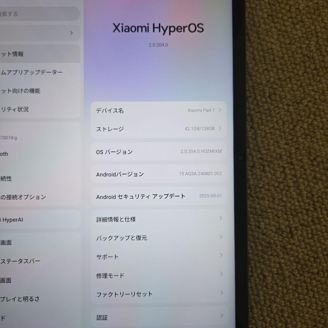 Xiaomi Pad 7 8/128GB国内版