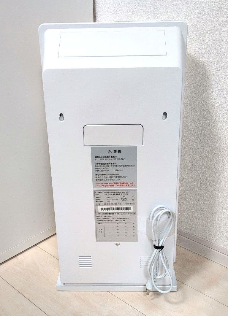 Kirala Air ハイブリッド空気清浄機 Aria Pro　KAH-128