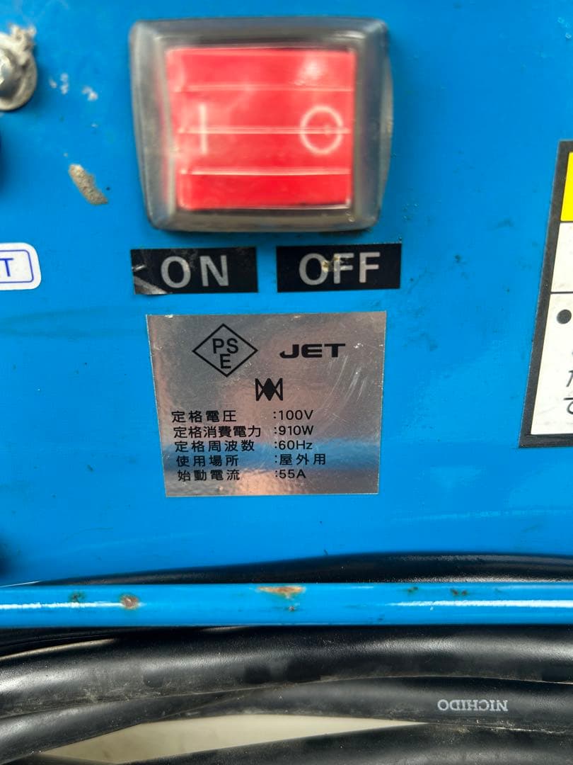 K1★ツルミポンプ　HPJ-140-1 高圧洗浄機