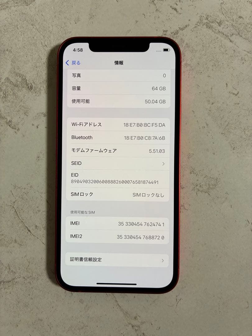 【 超美品 】iPhone 12 RED本体