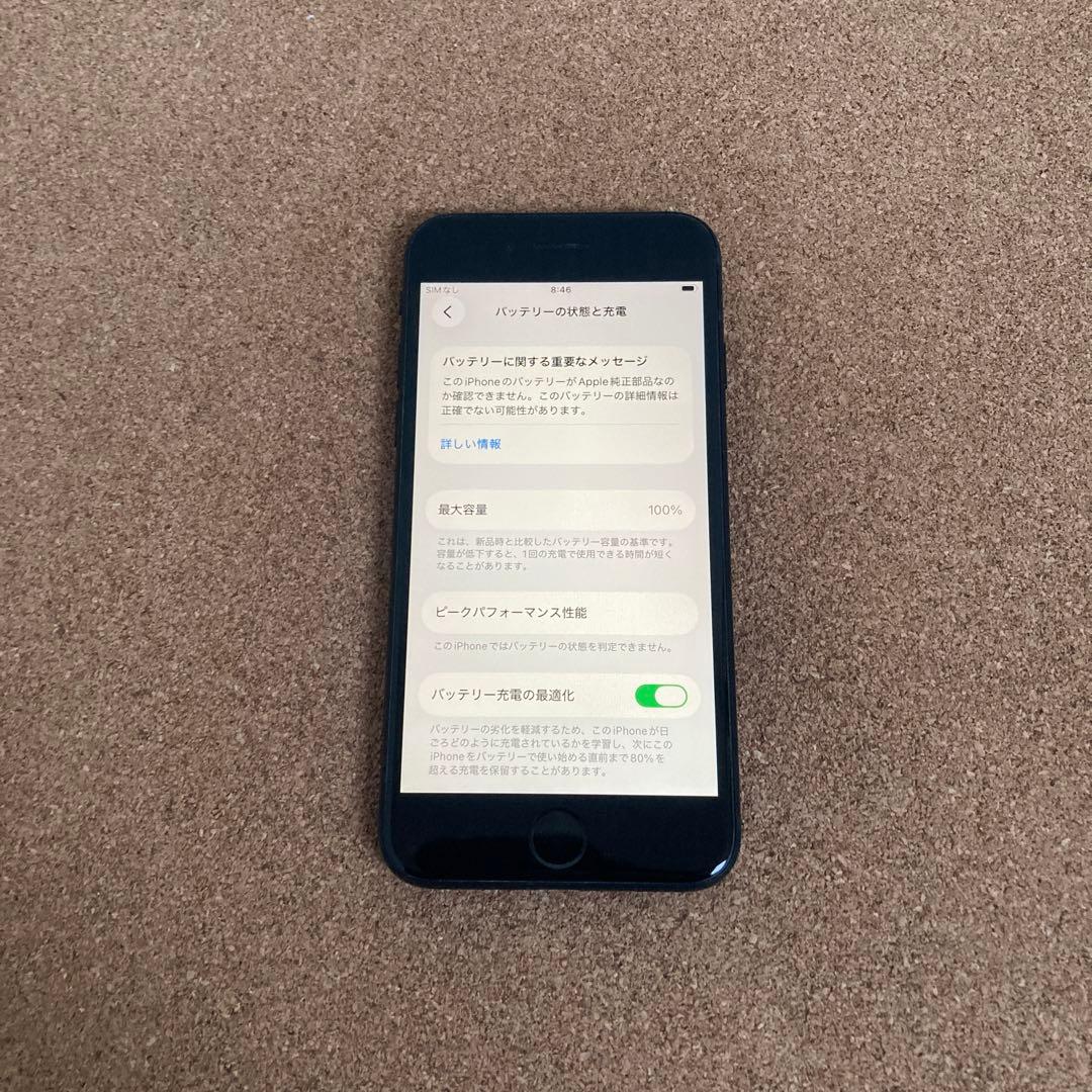 4058 電池新品☆比較的美品☆iPhoneSE3 128GB SIMフリー☆