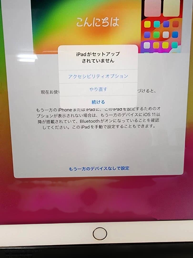 Apple iPadPro ゴールド 本体　MQF12J/A