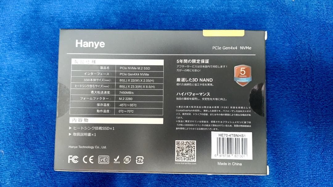 内蔵型SSD Hanye HE70 4TB PCIe NVMe M.2 SSD