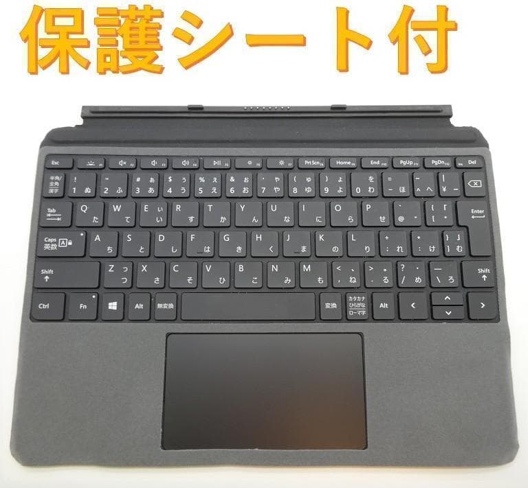 専用2点セットSurfaceGo1 2 3 純正キーボード 保護シート付