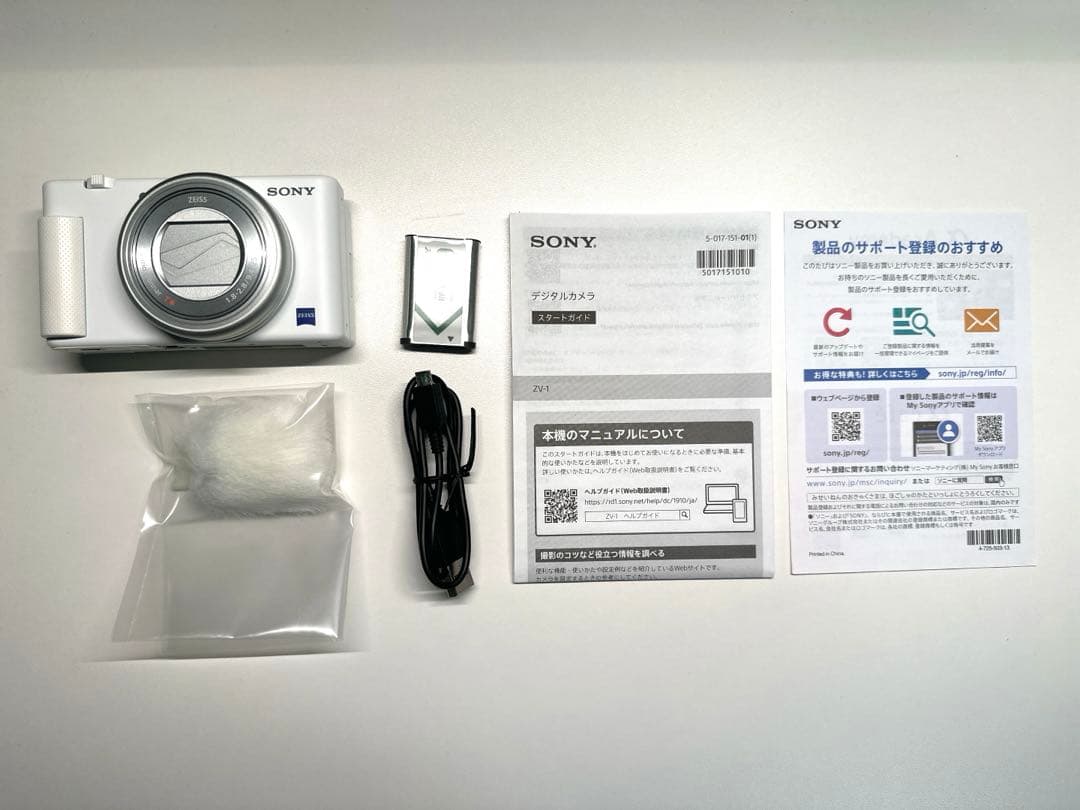 SONY デジタルカメラ ZV-1 WC ホワイト