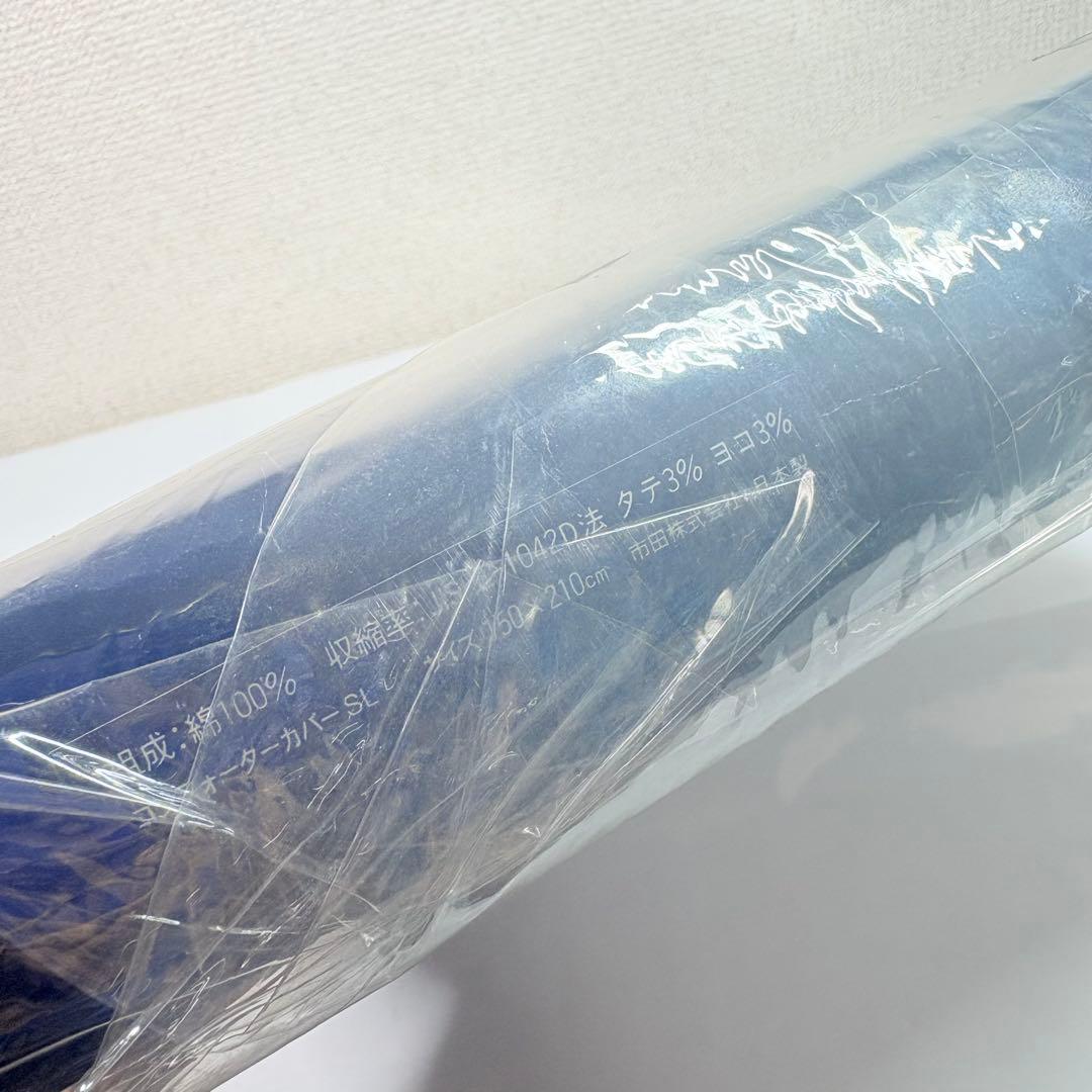 未開封品RalphLaurenラルフローレン　コンフォーターカバーシングルロング