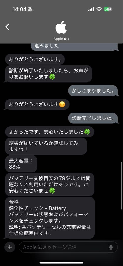 [美品] iPadAir 第4世代 WiFi 256GB スペースグレイ