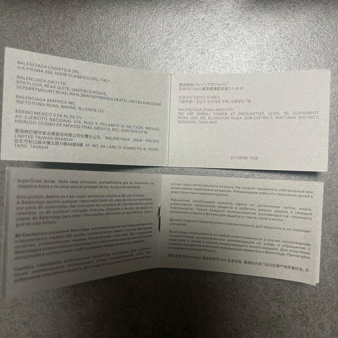 【美品】BALENCIAGA フープ ピアス ロゴ FORCE STRIPED