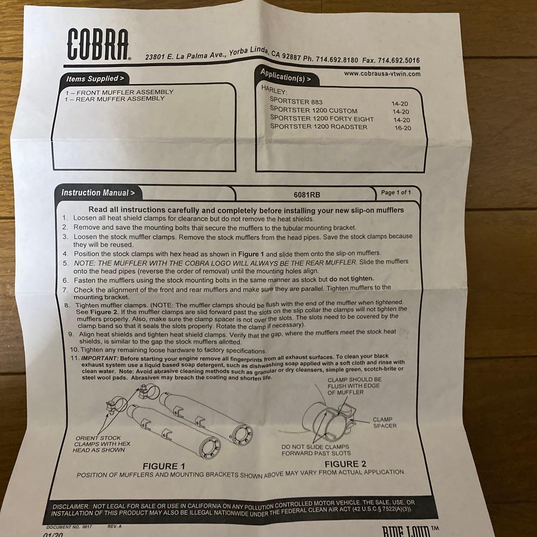 COBRA スリップオンマフラー ブラック