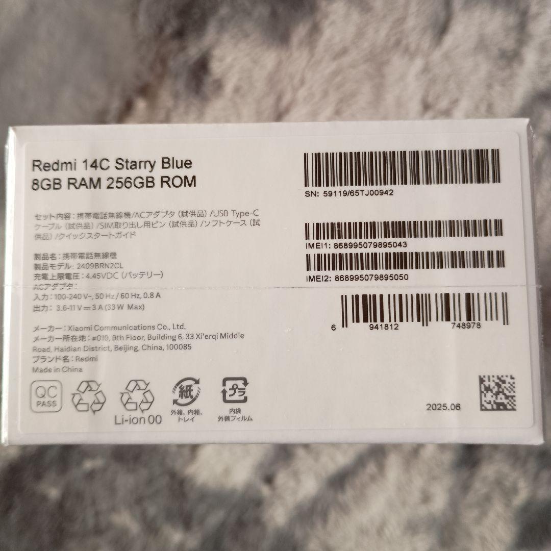 新品未開封 Redmi 14C 256GB Xiaomi