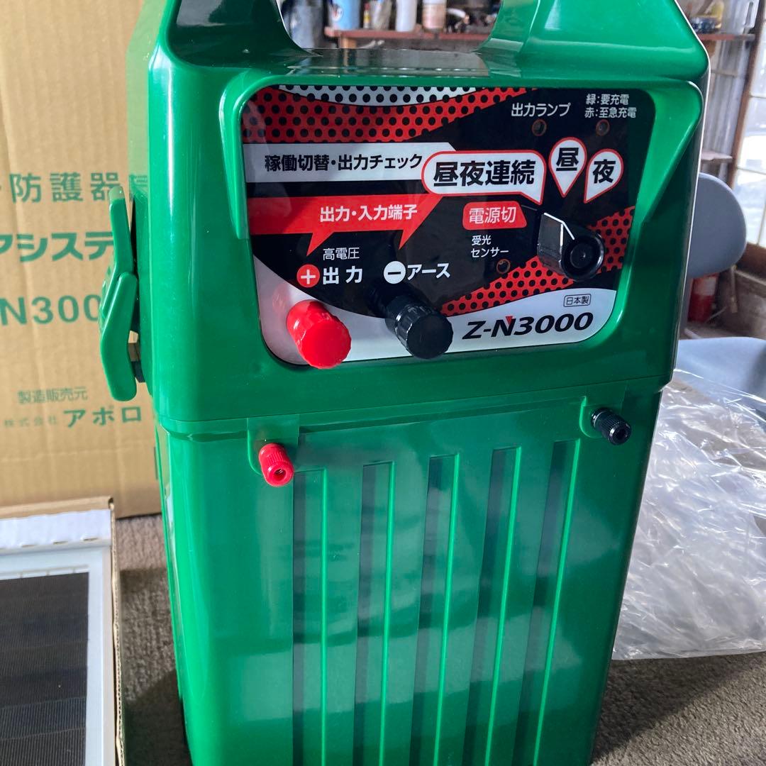 未使用 エリアシステム Z-N3000 電気柵 ソーラーパネルセット