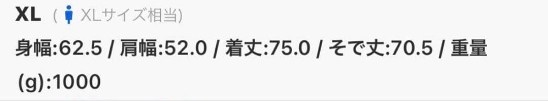 THE NORTH FACE バルトロライトジャケット ブラック【新品未使用】