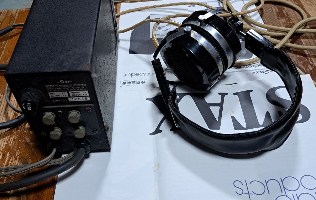 Stax　SR-X MK-3 ヘッドフォンとSRD-7 アダプター