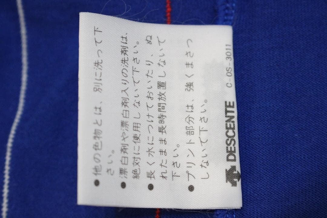 【極美品】ヴィンテージ　1982年　フランス代表　デサント　アディダス　日本製