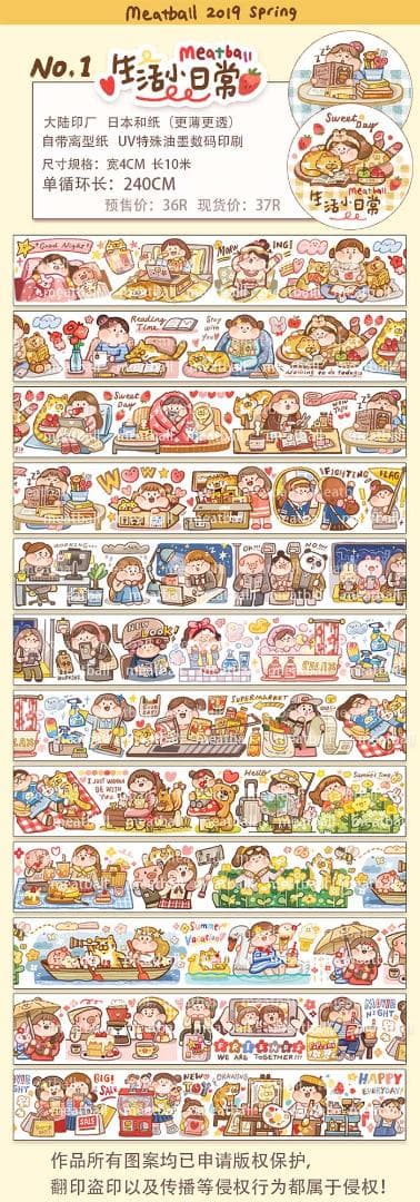 【6巻セット】Meatball 肉球