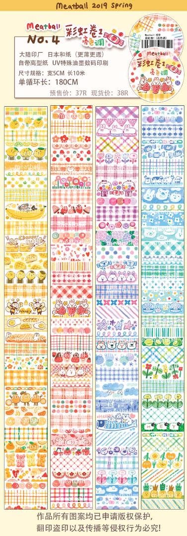 【6巻セット】Meatball 肉球