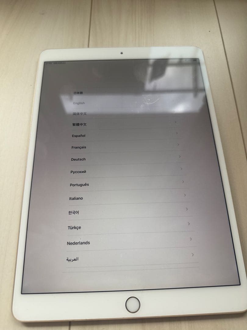 Apple iPadpro (10.5インチ) ゴールド　256G