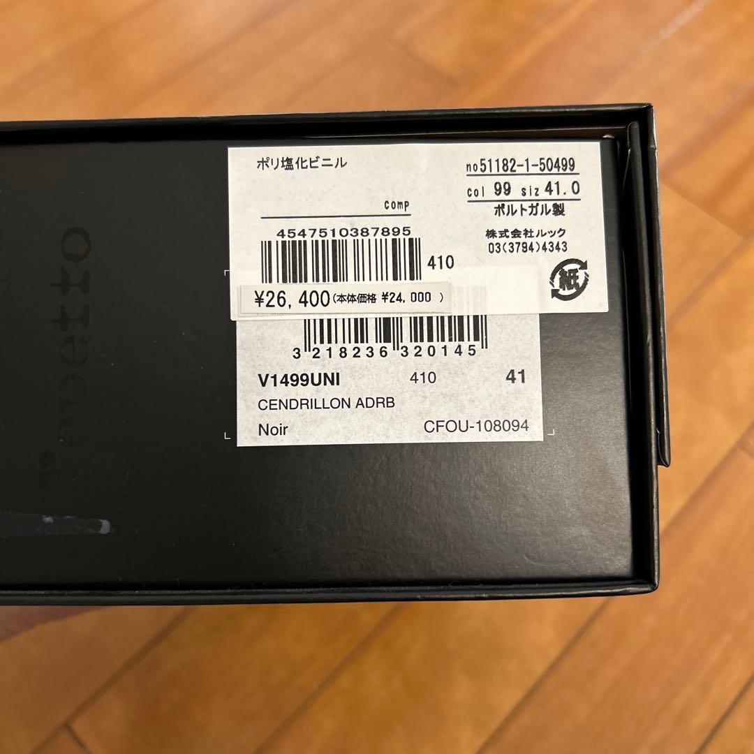 Repetto レインシューズ バレエフラット 41