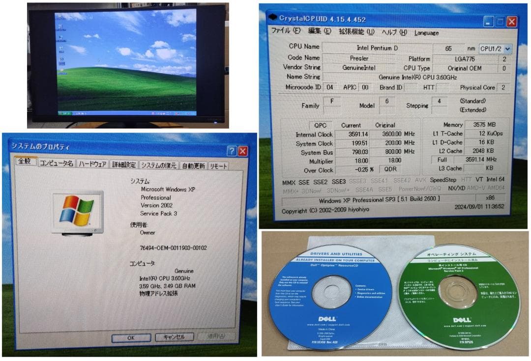 Windowsデスクトップ Dell Optiplex GX620 SFF PentiumD 960