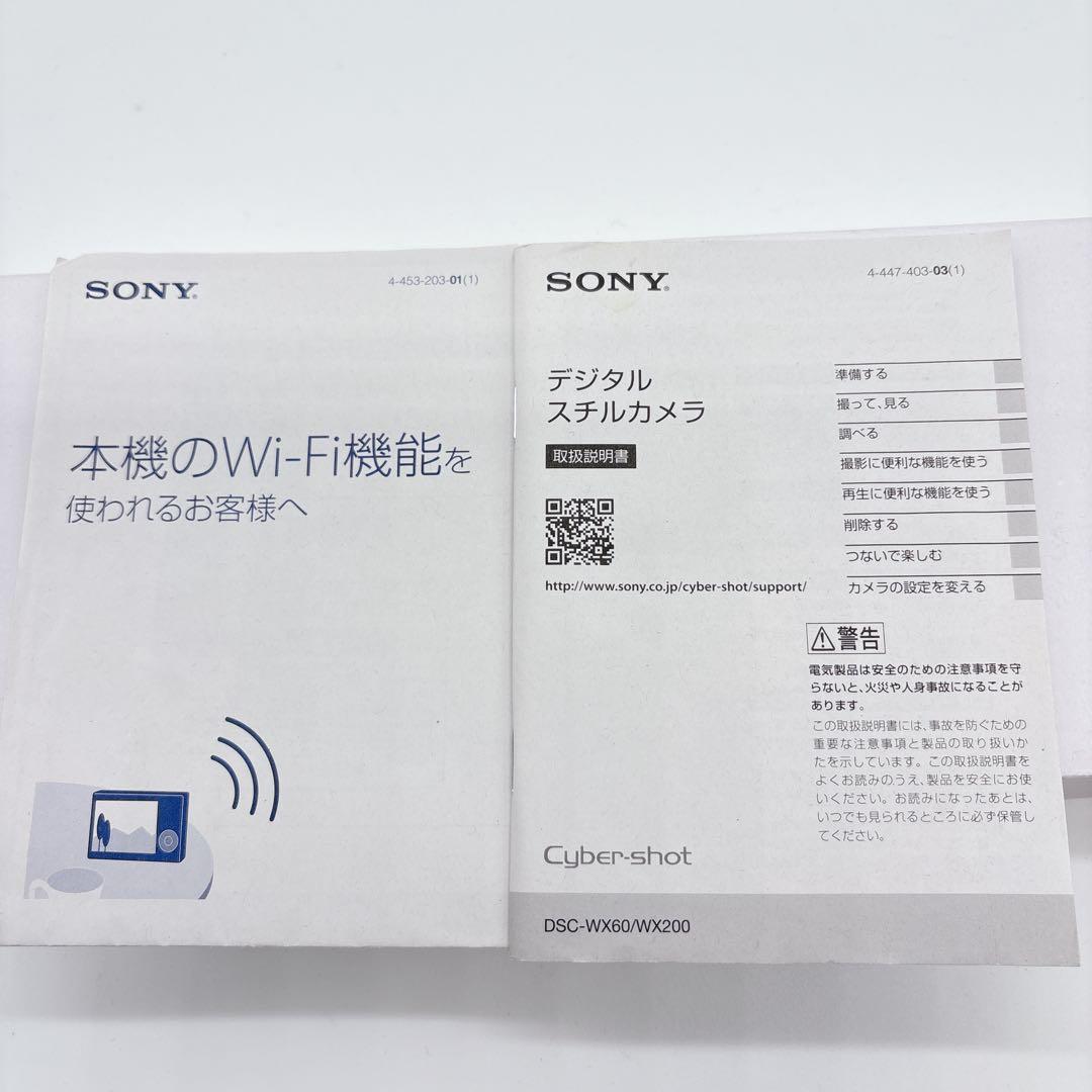 SONY Cyber-shot DSC-WX200 ゴールド