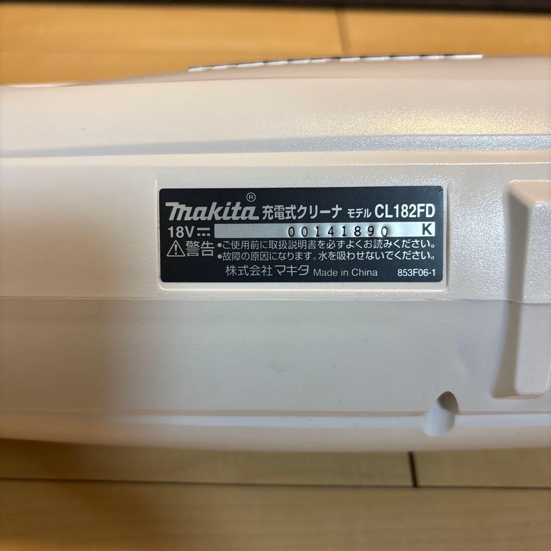 マキタ18V充電式クリーナCL182FD 純正バッテリー、純正急速充電器付