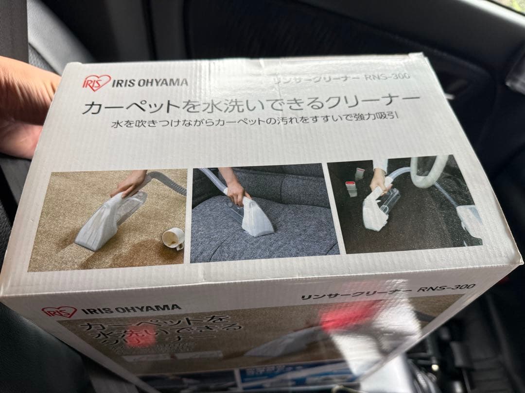 ✨未使用品✨IRIS OHYAMA リンサークリーナー RNS-300 掃除機