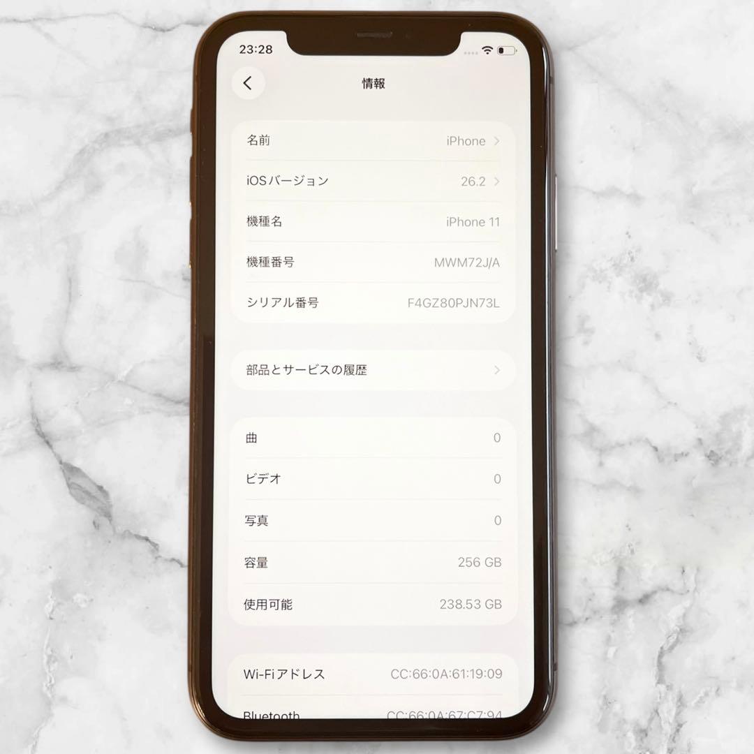 美品 箱あり iPhone11 本体 SIMフリー ブラック 128GB