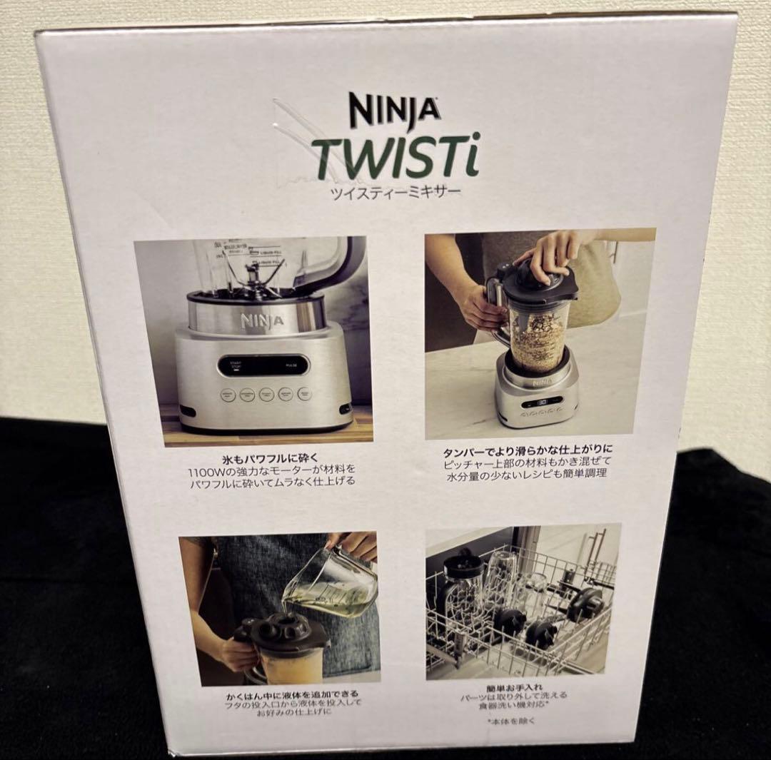 Ninja Twisti ミキサー SS151J●未開封●定価19,800円●