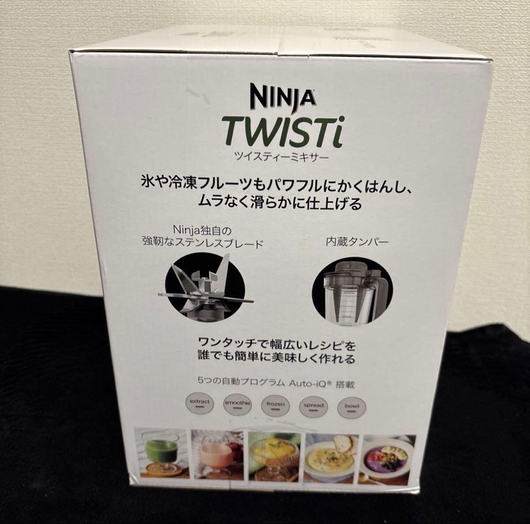 Ninja Twisti ミキサー SS151J●未開封●定価19,800円●