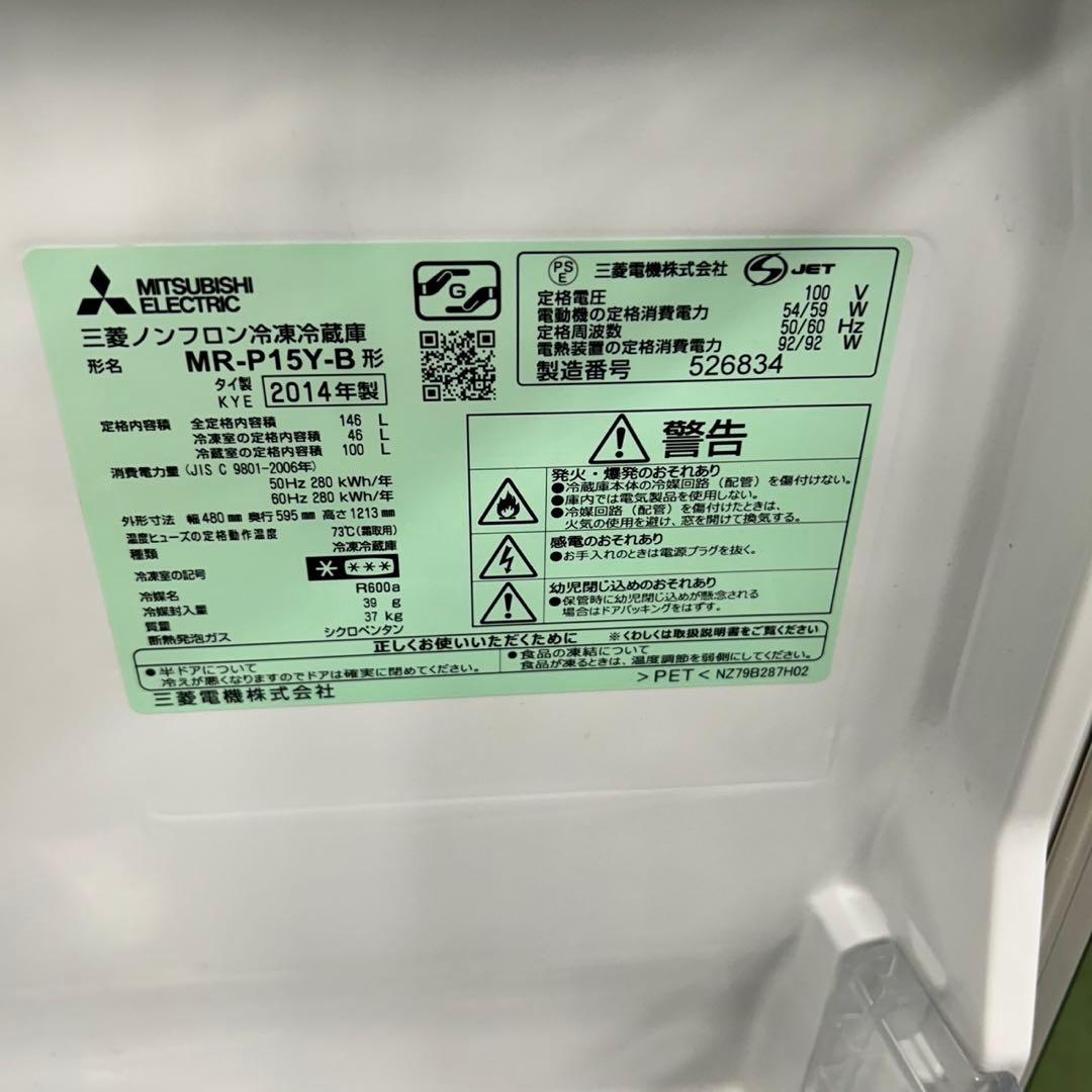 187 洗濯機　一人暮らし　冷蔵庫　小型　電子レンジ　大人気3点セット　格安