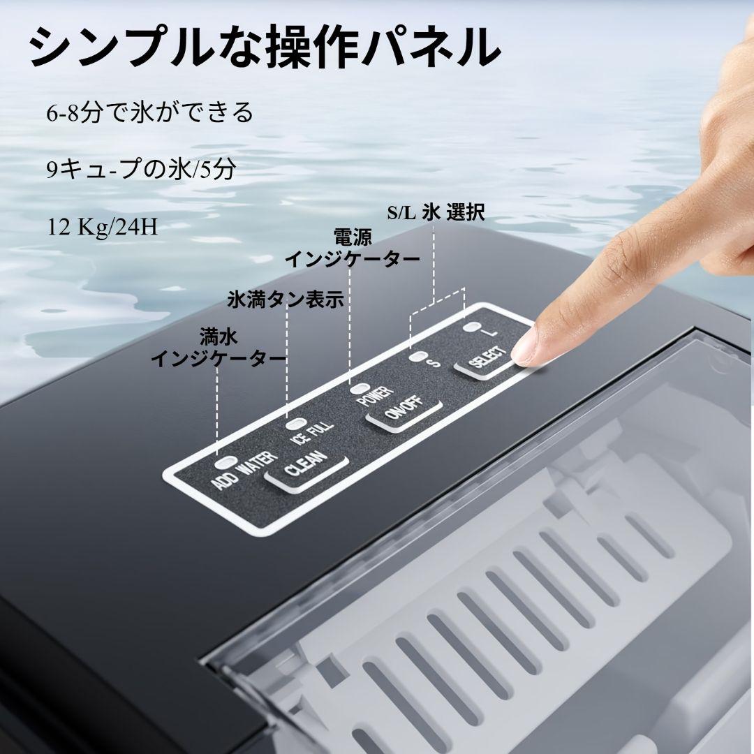 小型業務用製氷機 最短 6 分製氷 自動洗浄 ステンレス 透明ウィンドウ