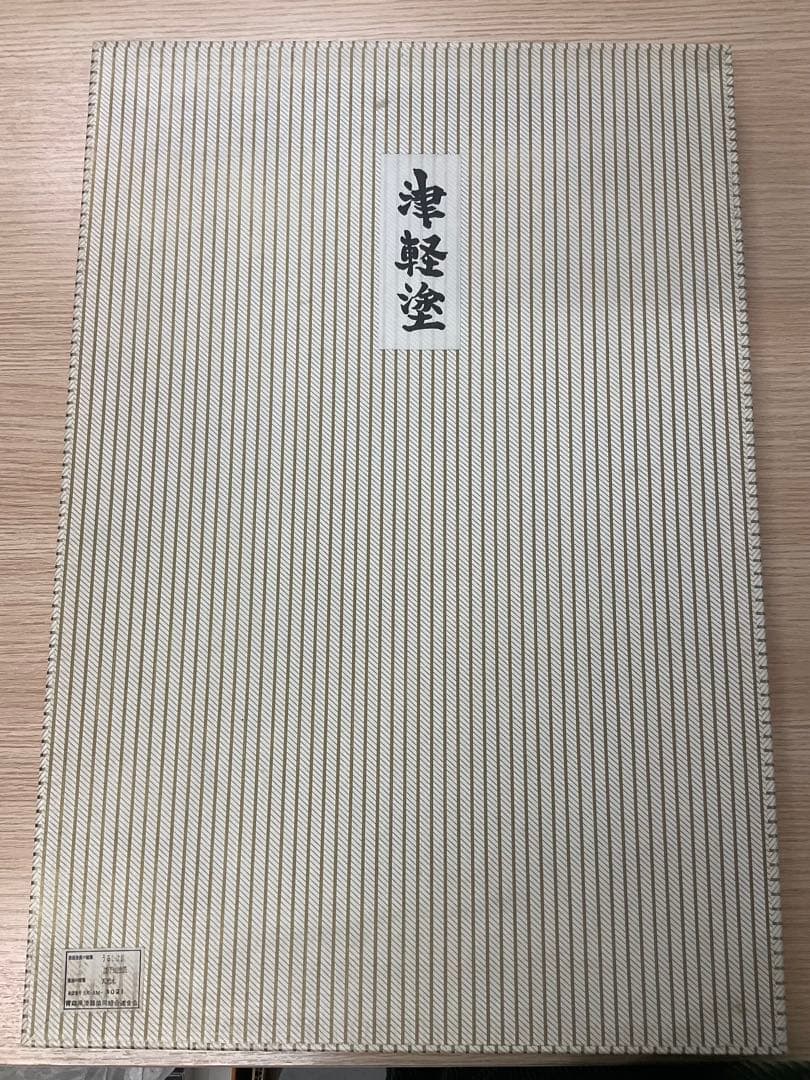 津軽塗　七々子塗　朝顔盆　黒（赤種）