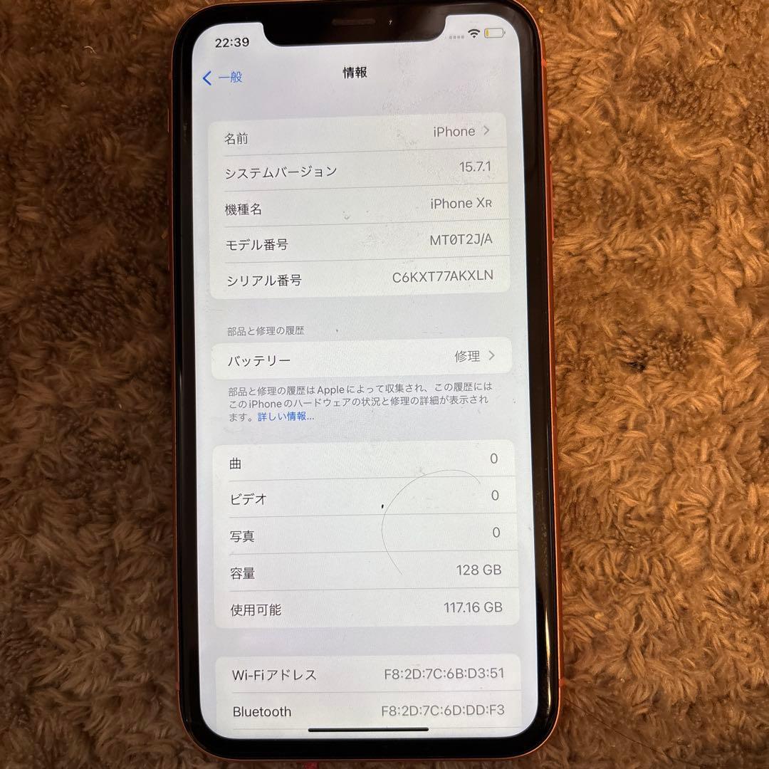 Apple iPhone XR コーラル　128GB 本体