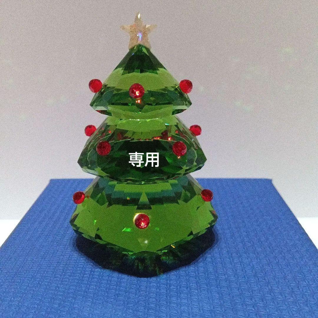 かな　Swarovski　スワロフスキー置物　クリスマスツリー