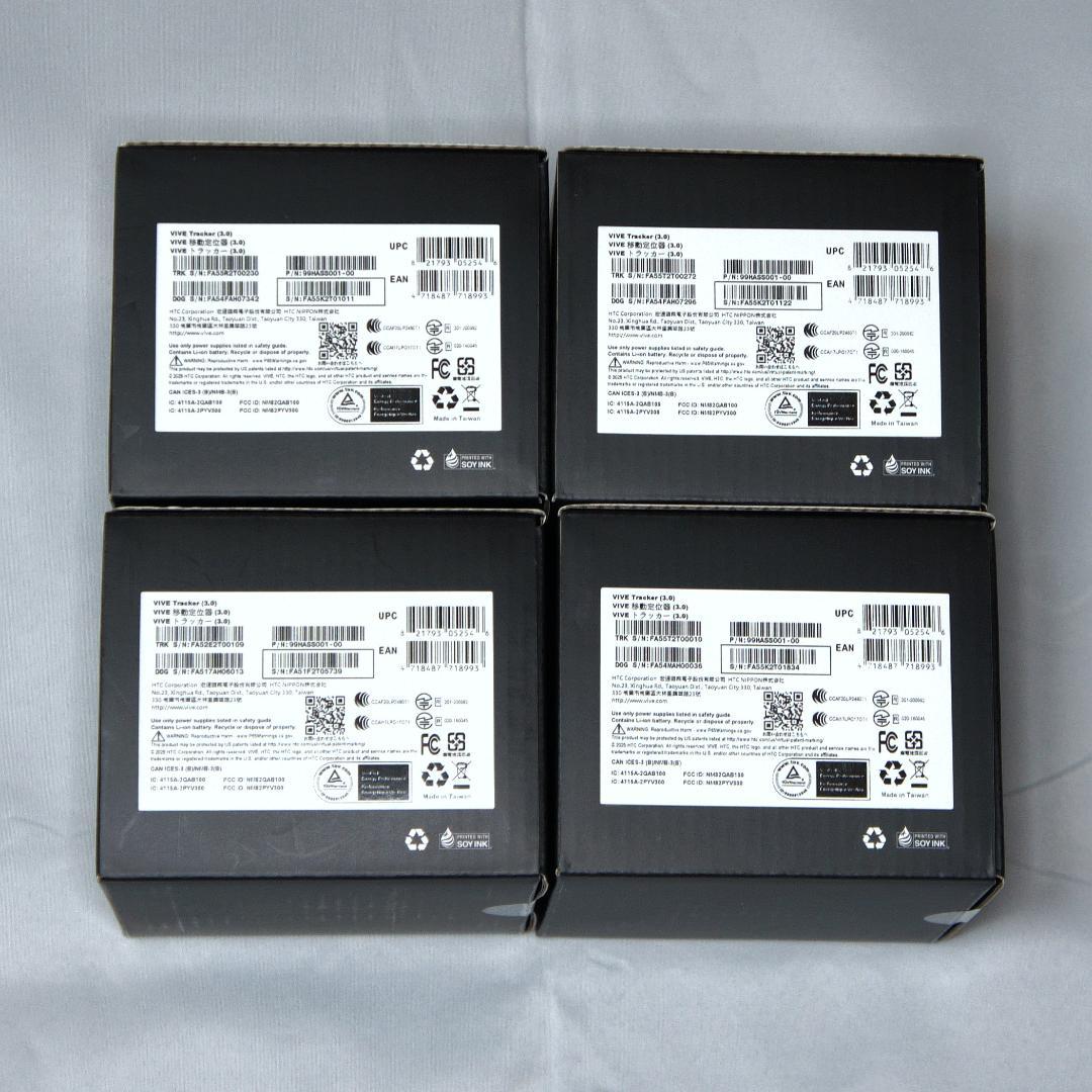 【新品・未使用】vive tracker 3.0 4個