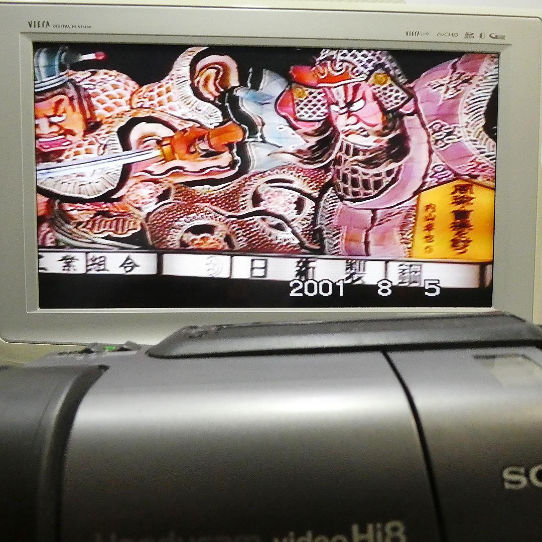 動作良好 ソニーVideoHi8 CCD-TR3000 8ミリビデオ　DVD化に