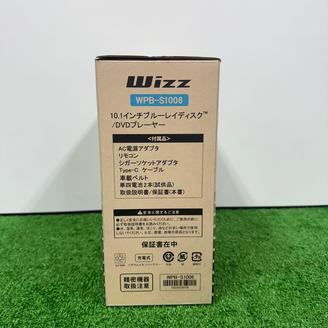 展示未使用 Wizz WPB‑S1006 ポータブルBD/DVDプレーヤー