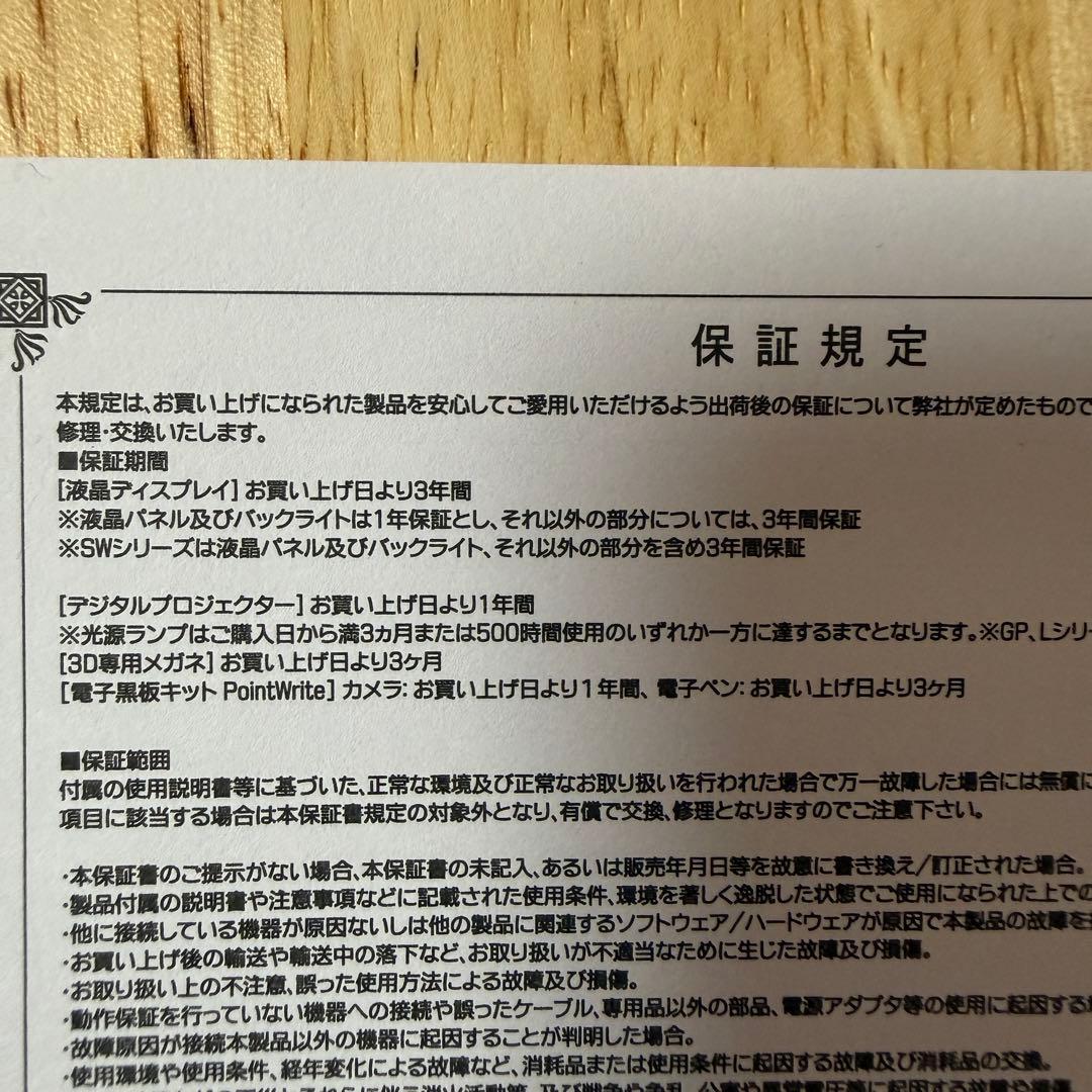 (ほぼ未使用品)BENQ EX321UX-JP