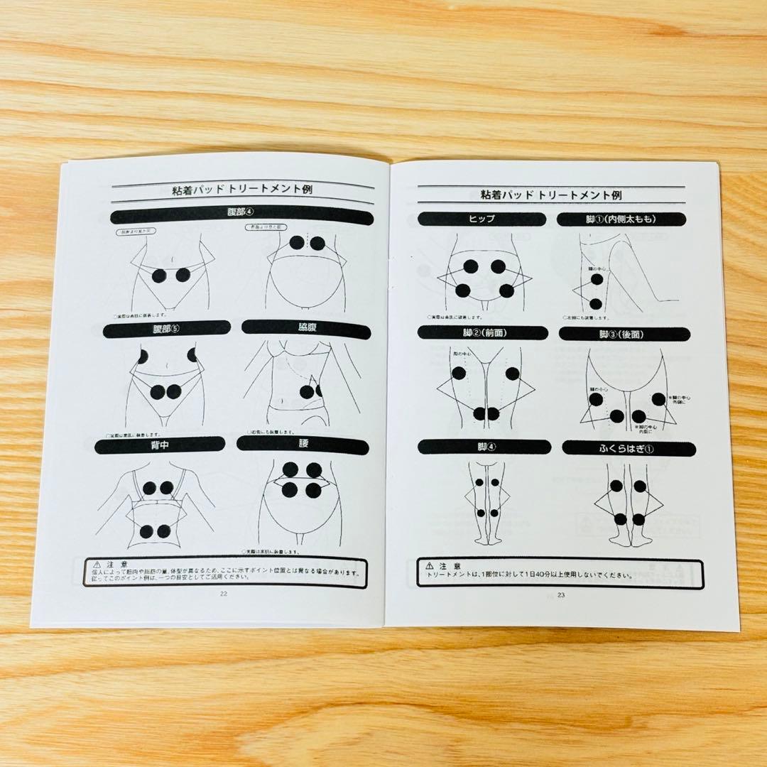 パルスクイーズプラス ラ・パルレ 新品パッド付き 高周波EMS