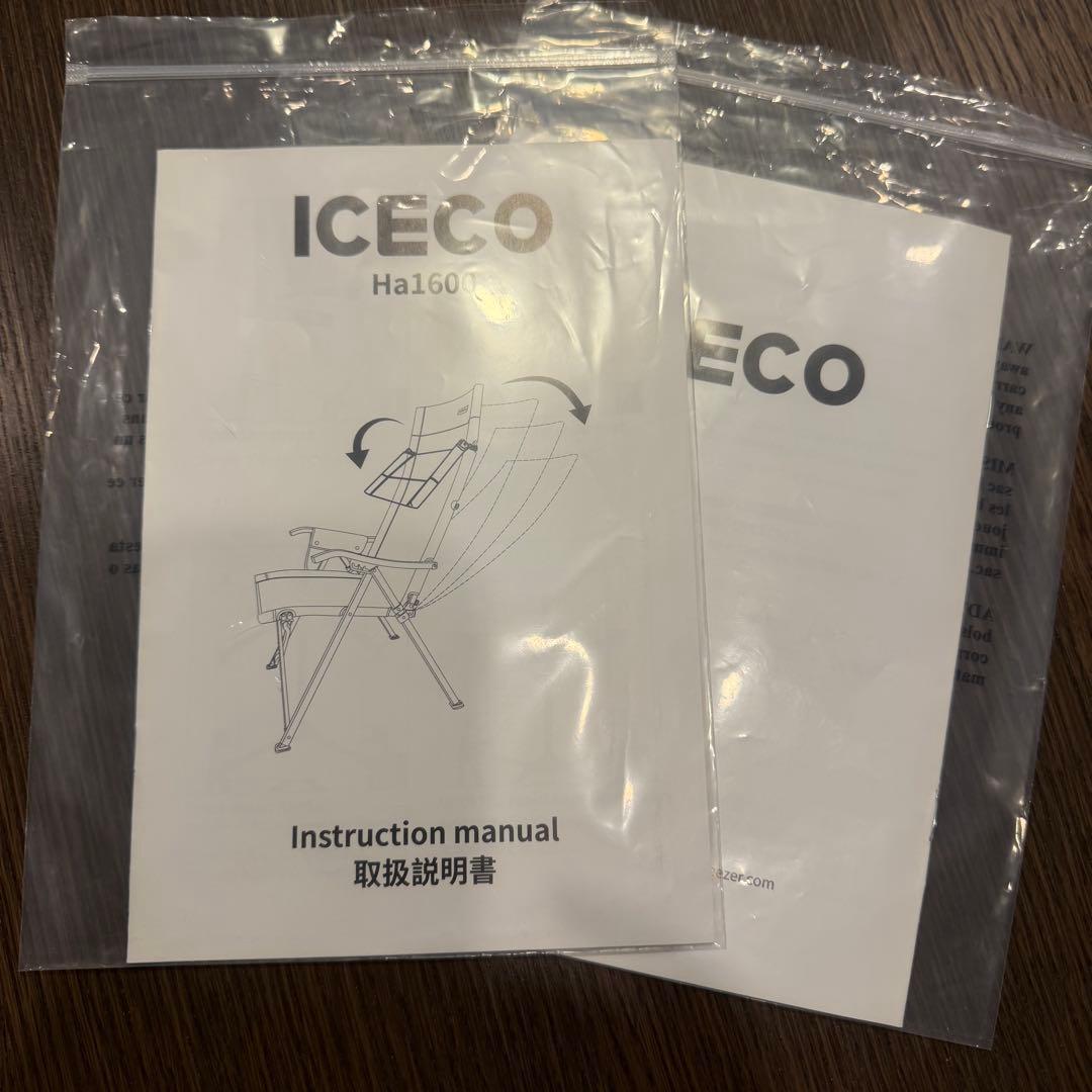ICECO 4段階リクライニングチェア　アウトドア　キャンプ