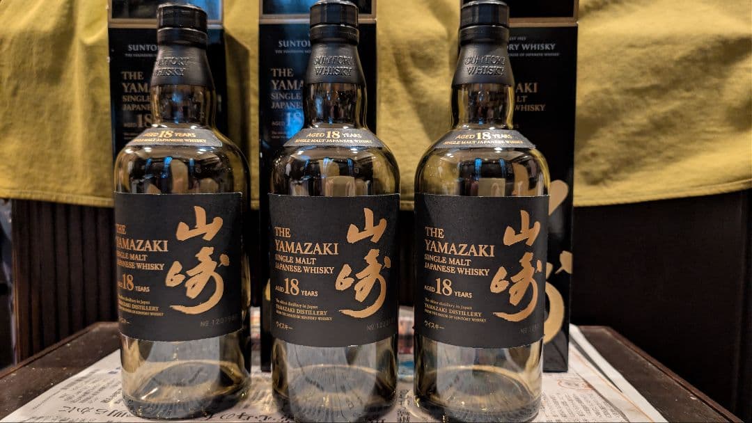 山崎18年 空瓶3本　山崎、白州2025エディション 空瓶