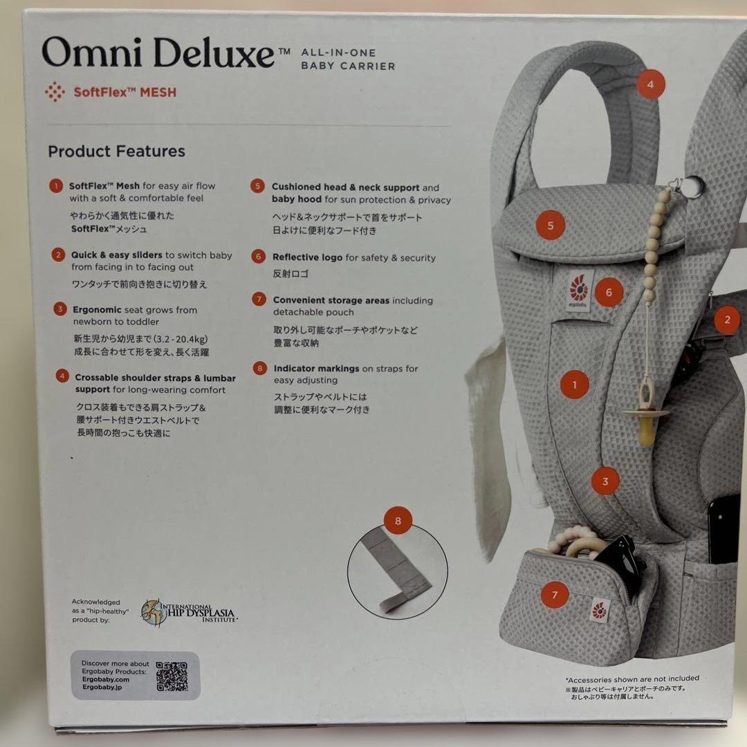 エルゴベビー オムニデラックス グラファイトグレー