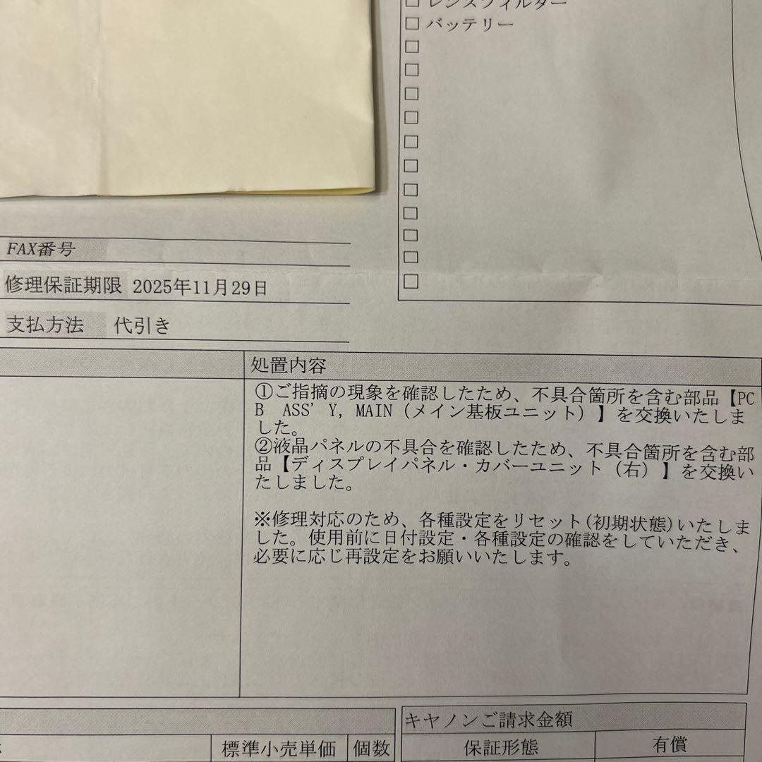 Canon XA11 ビデオカメラ メーカー修理済み