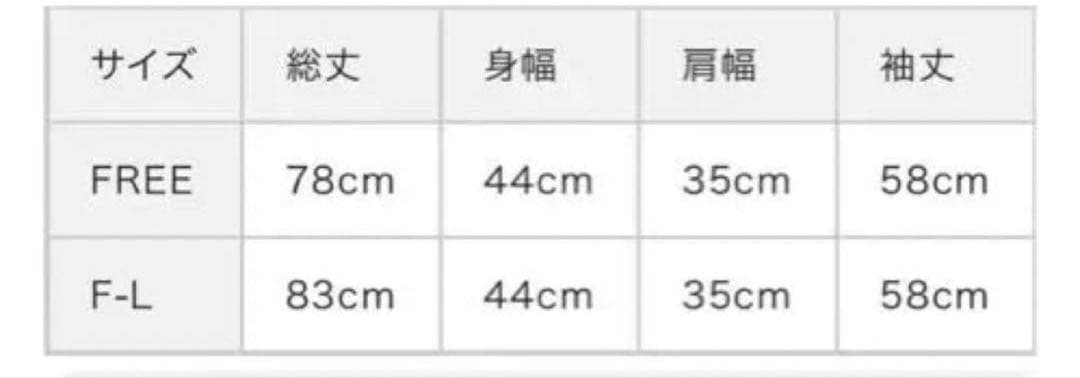 Darich ウエストベルトメルトンコート