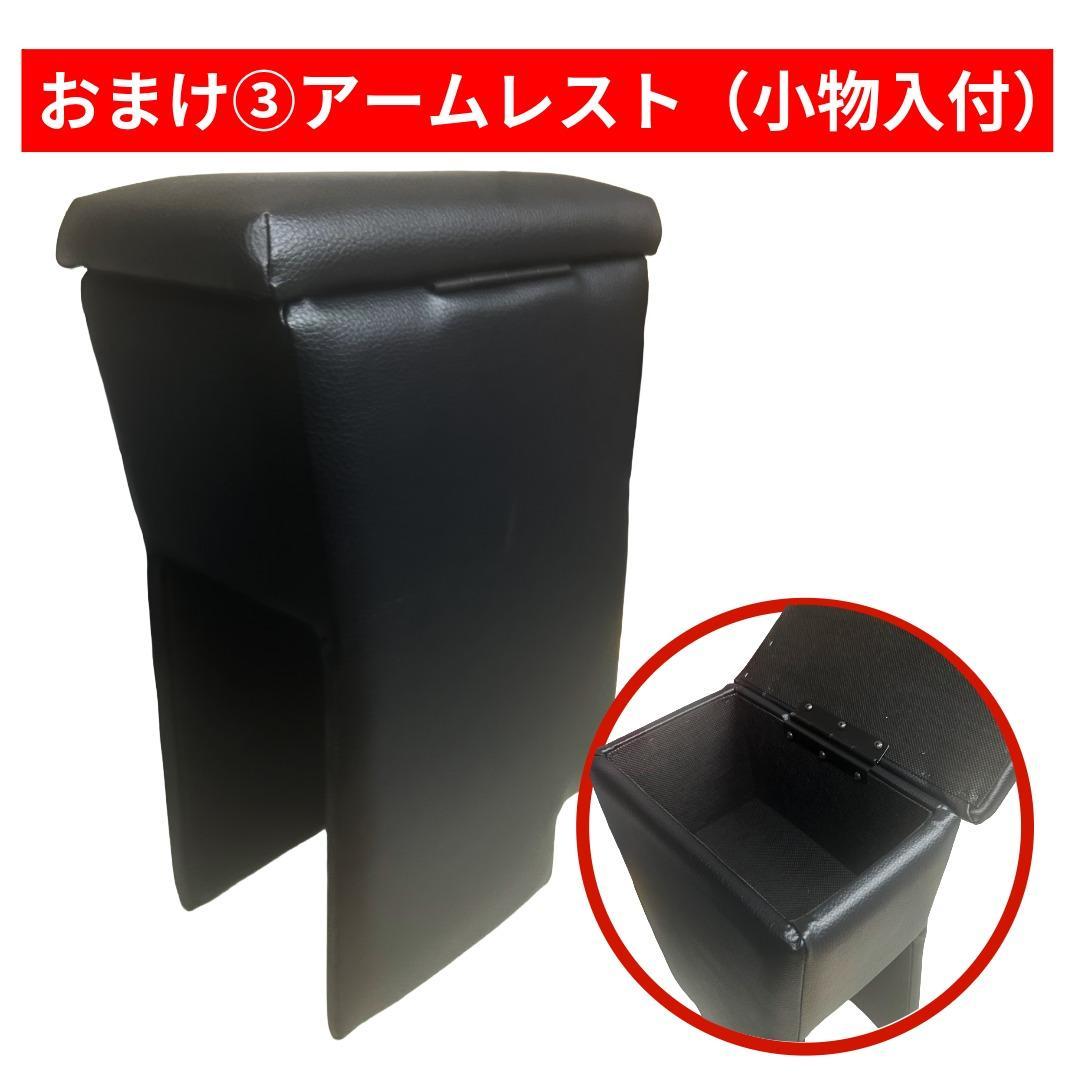 【美品】Bug-truck テント＆フロアキット スーパーキャリイ用　おまけ付