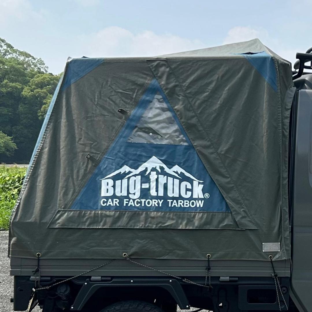 【美品】Bug-truck テント＆フロアキット スーパーキャリイ用　おまけ付