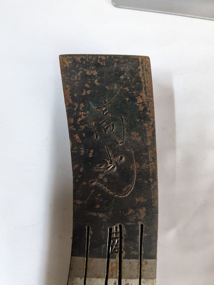 土佐高光特級品斧大ヨキ1.42キログラム